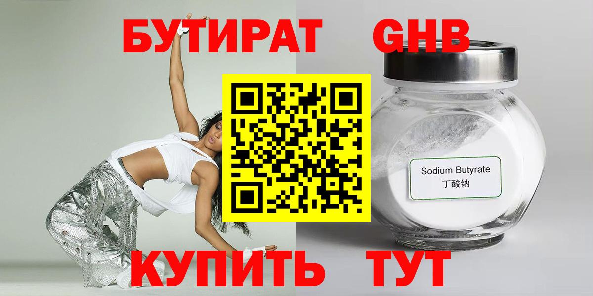 Мефедрон Кандалакша