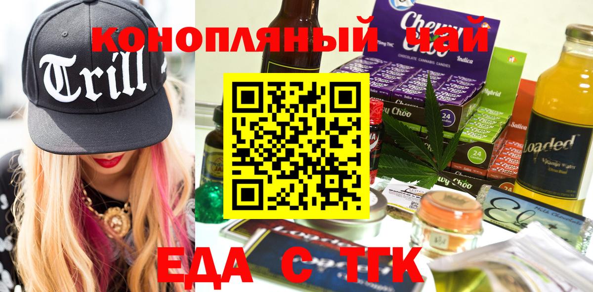 MDMA  Меф МЯУ МЯУ  Вход с VPN  Кандалакша  Гашиш  Мефедрон   Лсд 25  COCAIN  Конопля  ЭКСТАЗИ 