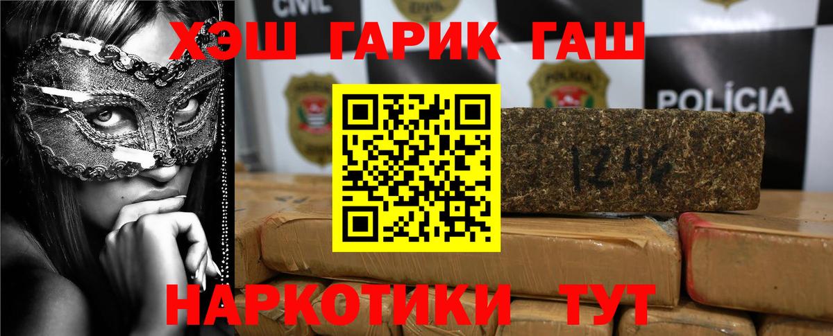 ГАШ AMNESIA HAZE Кандалакша