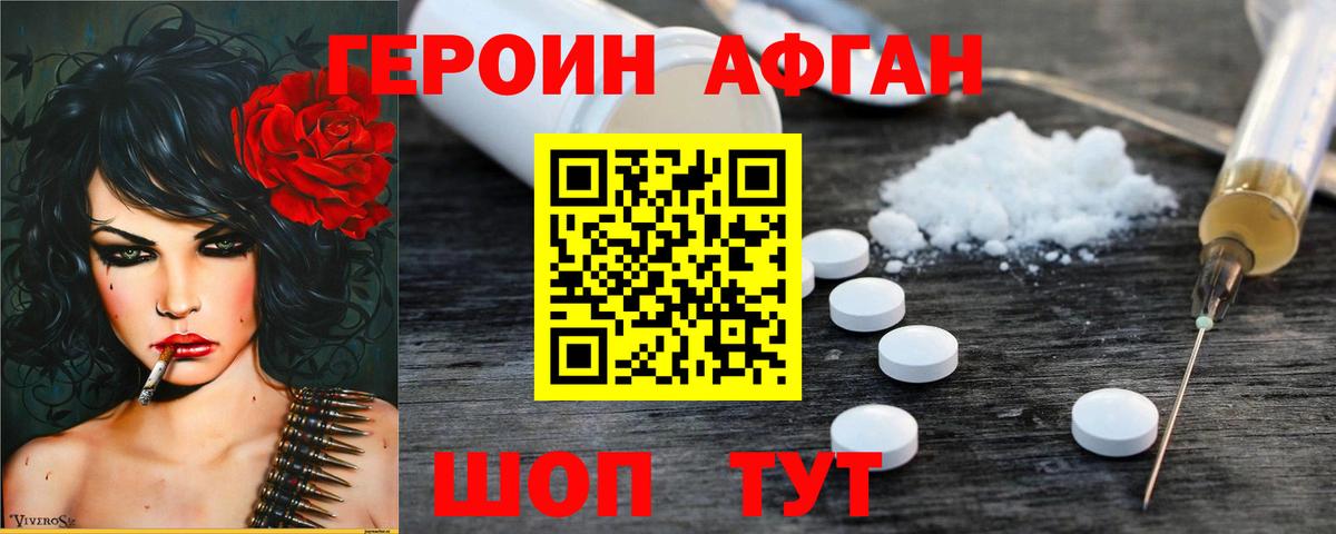 ГЕРОИН гречка  Вход с VPN  Кандалакша 
