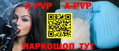мяу мяу кристалл Конаково
