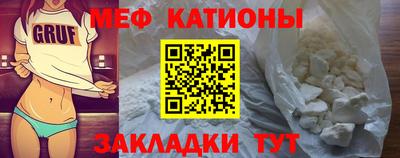 COCAINE Комсомольск-на-Амуре
