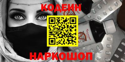 кокаин перу Коммунар