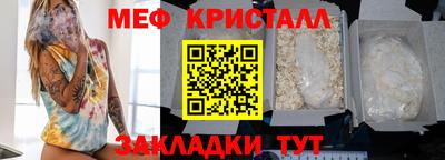 COCAINE Комсомольск-на-Амуре