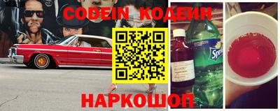 COCAINE Комсомольск-на-Амуре