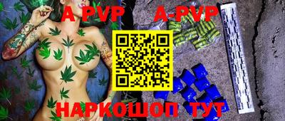 кокаин перу Коммунар