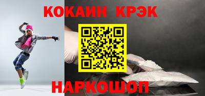 кокаин перу Коммунар