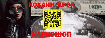 кокаин перу Коммунар