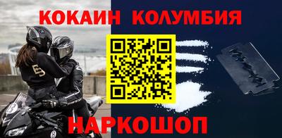 кокаин перу Коммунар