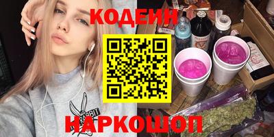 мяу мяу кристалл Конаково