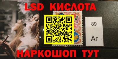 мяу мяу кристалл Конаково