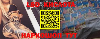 кокаин перу Коммунар