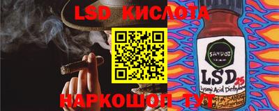COCAINE Комсомольск-на-Амуре