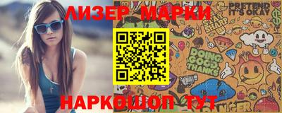 COCAINE Комсомольск-на-Амуре