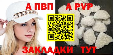 COCAINE Комсомольск-на-Амуре