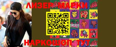 COCAINE Комсомольск-на-Амуре