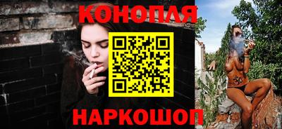 мяу мяу кристалл Конаково
