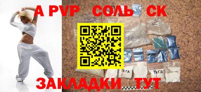 COCAINE Комсомольск-на-Амуре