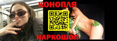 мяу мяу кристалл Конаково