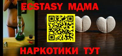 мяу мяу кристалл Конаково