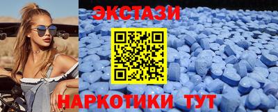 мяу мяу кристалл Конаково