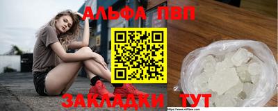 мяу мяу кристалл Конаково