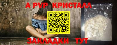 COCAINE Комсомольск-на-Амуре