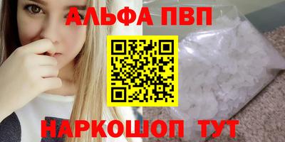 COCAINE Комсомольск-на-Амуре