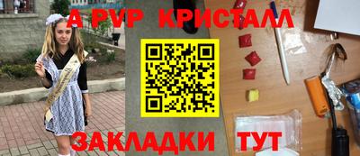 кокаин перу Коммунар