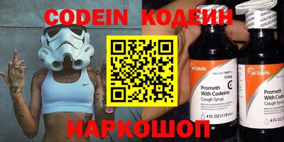 кокаин перу Коммунар