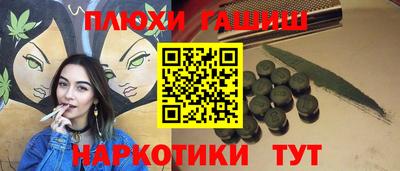 мяу мяу кристалл Конаково