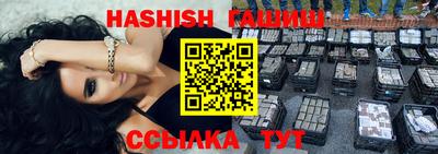 мяу мяу кристалл Конаково