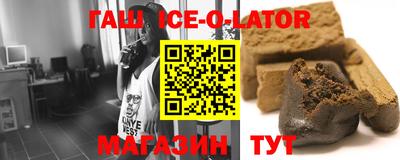 мяу мяу кристалл Конаково