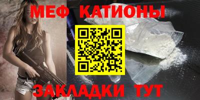 COCAINE Комсомольск-на-Амуре