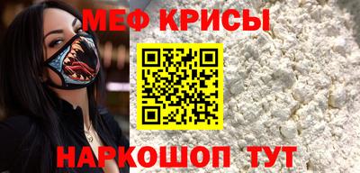 COCAINE Комсомольск-на-Амуре