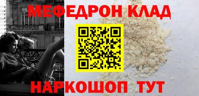 кокаин перу Коммунар
