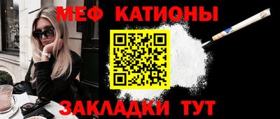 COCAINE Комсомольск-на-Амуре