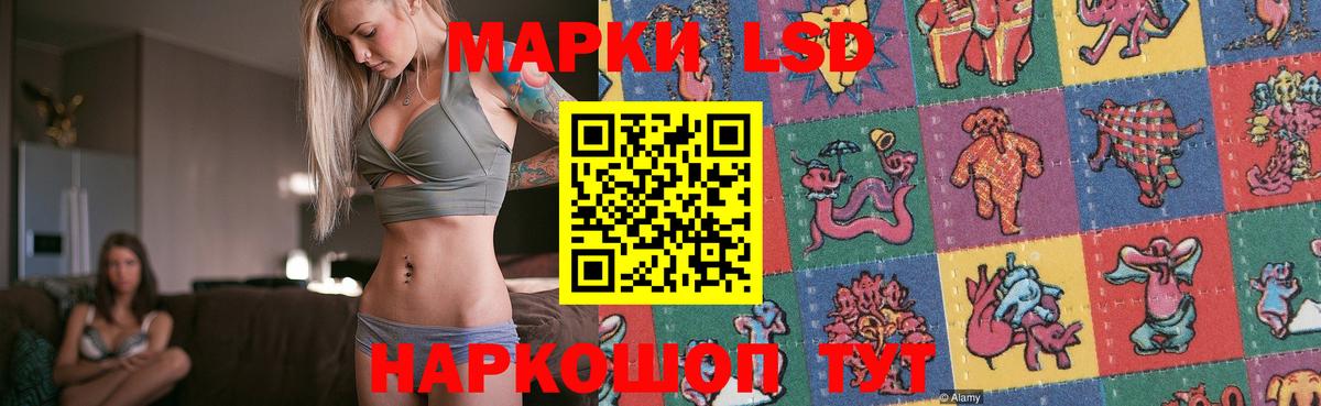 Лсд 25 экстази кислота Кандалакша