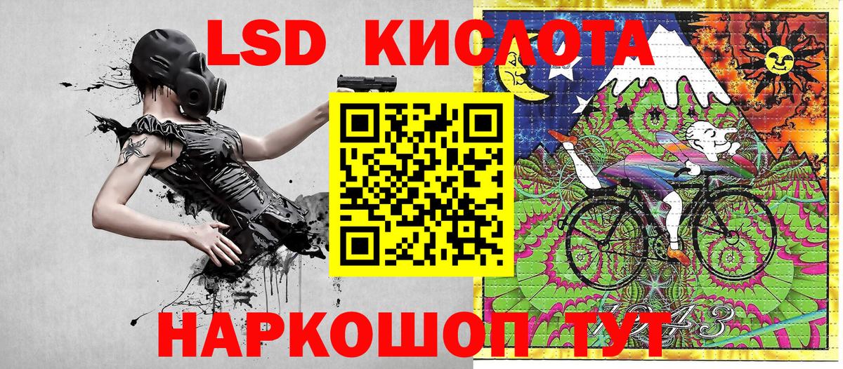 Марки 25I-NBOMe 1,8мг Кандалакша