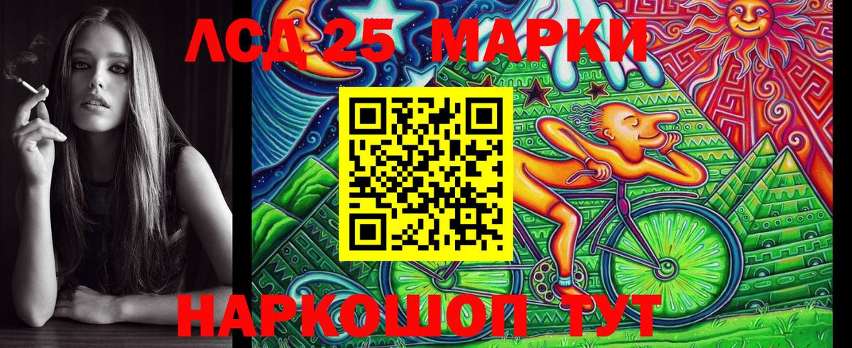 Наркотические марки  Марки 25I-NBOMe 1500мкг  Вход с VPN  Кандалакша 