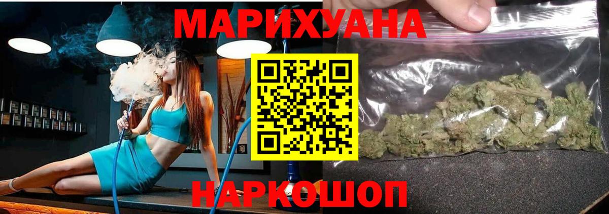 Кандалакша  Бошки марихуана ГИДРОПОН  Бошки Шишки THC 21%  Вход с VPN  Шишки марихуана семена  Бошки Шишки семена 