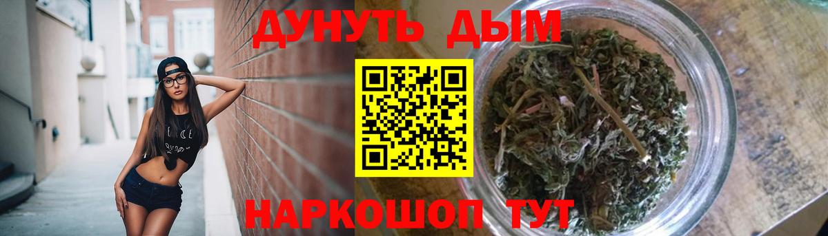 Каннабис LSD WEED Кандалакша